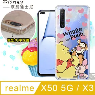 迪士尼授權正版 realme 5/C3/6i 共用 繽紛空壓安全手機殼(維尼) 歷史價格詳細信息
