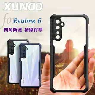 XUNDD 簡約工業風 三星 Samsung Galaxy S20 清透防摔手機殼(夜幕黑) 歷史價格詳細信息