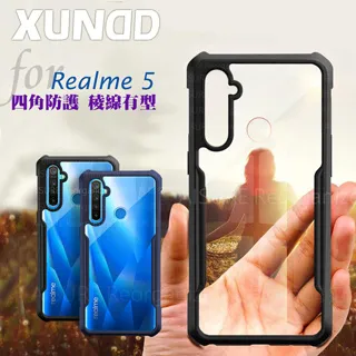 XUNDD 簡約工業風 三星 Samsung Galaxy S20 清透防摔手機殼(夜幕黑) 歷史價格詳細信息