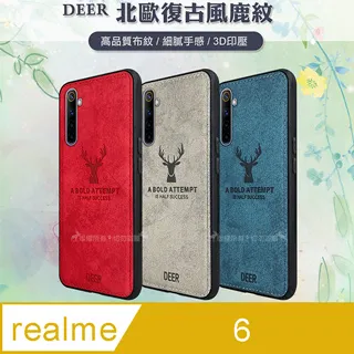 復古紋 Realme 7 Pro 5G手機皮套 保護殼 Realme x7 Pro 翻蓋 全包軟殼 磁釦插卡支架 手機套 歷史價格詳細信息