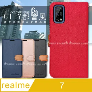 realme 7 5G 手機皮套 腰掛式皮套 腰掛皮套 腰夾皮套 JG163 歷史價格詳細信息