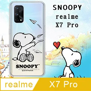 史努比/SNOOPY 正版授權 realme C35 漸層彩繪空壓手機殼(郊遊) 歷史價格詳細信息