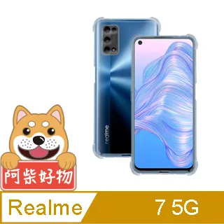 阿柴好物 Realme GT 6 5G 防摔氣墊保護殼(精密挖孔版) 歷史價格詳細信息