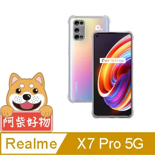 阿柴好物 Realme GT 6 5G 防摔氣墊保護殼(精密挖孔版) 歷史價格詳細信息