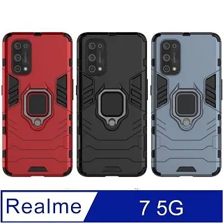 Realme 7 5G / V5 5G (黑) 黑豹鎧甲磁吸指環立架-防摔保護殼 歷史價格詳細信息