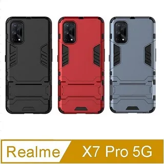 Realme 7 5G / V5 5G (黑) 黑豹鎧甲磁吸指環立架-防摔保護殼 歷史價格詳細信息