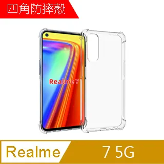 【MK馬克】紅米Note12 Pro+ 空壓氣墊防摔保護軟殼 歷史價格詳細信息