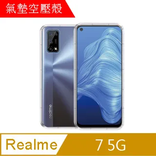 【MK馬克】紅米Note12 Pro+ 空壓氣墊防摔保護軟殼 歷史價格詳細信息