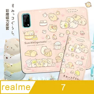 SAN-X授權正版 角落小夥伴 三星 Samsung Galaxy A42 5G 彩繪磁力皮套(糖果罐) 歷史價格詳細信息