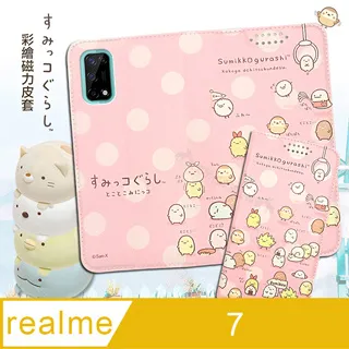 皮套鐘 西洋畫皮桶鐘 古典機械 純銅鬧鐘 四功能 遊絲擺把玩鐘 歷史價格詳細信息