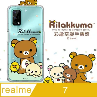 SAN-X授權 拉拉熊 realme 5/C3/6i 共用 彩繪空壓手機殼(淺綠休閒) 歷史價格詳細信息
