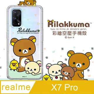 SAN-X授權 拉拉熊 realme 5/C3/6i 共用 彩繪空壓手機殼(淺綠休閒) 歷史價格詳細信息
