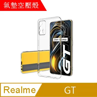 【MK馬克】紅米Note12 Pro+ 空壓氣墊防摔保護軟殼 歷史價格詳細信息