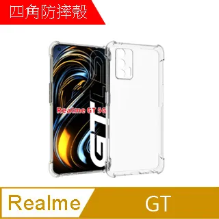 【MK馬克】紅米Note12 Pro+ 空壓氣墊防摔保護軟殼 歷史價格詳細信息