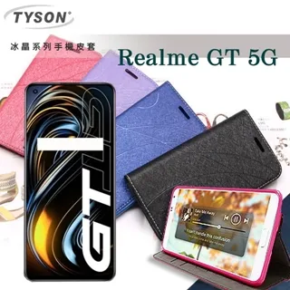 OPPO 歐珀 Realme V11 螢幕總成 RMX3121 RMX3122 東區手機維修 信義區手機維修 歷史價格詳細信息