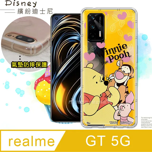 迪士尼授權正版 realme 5/C3/6i 共用 繽紛空壓安全手機殼(維尼) 歷史價格詳細信息