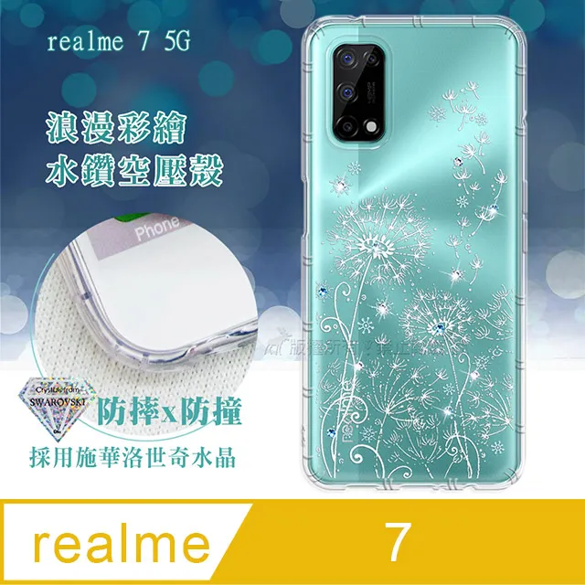 Realme 7 5G / V5 5G (黑) 黑豹鎧甲磁吸指環立架-防摔保護殼 歷史價格詳細信息