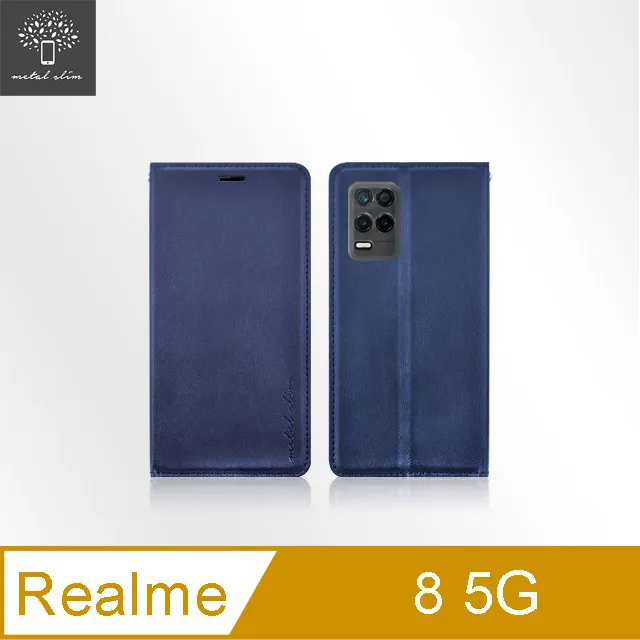 Metal-Slim Realme C61 精密挖孔 強化軍規防摔抗震手機殼 歷史價格詳細信息