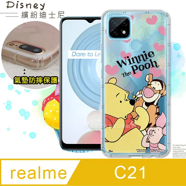 迪士尼授權正版 realme 5/C3/6i 共用 繽紛空壓安全手機殼(維尼) 歷史價格詳細信息
