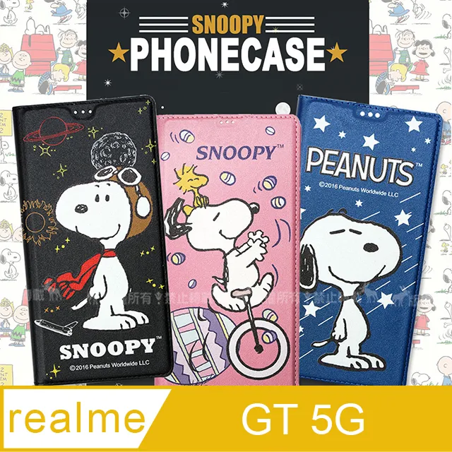 realme 正版 水晶盾 手機殼 保護殼 X3 X7 Pro 7 X2 X50 Pro 6 C3 X3 5G 7手機殼 歷史價格詳細信息