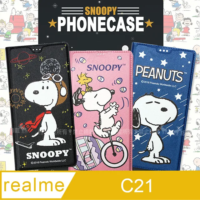 realme 正版 水晶盾 手機殼 保護殼 X3 X7 Pro 7 X2 X50 Pro 6 C3 X3 5G 7手機殼 歷史價格詳細信息