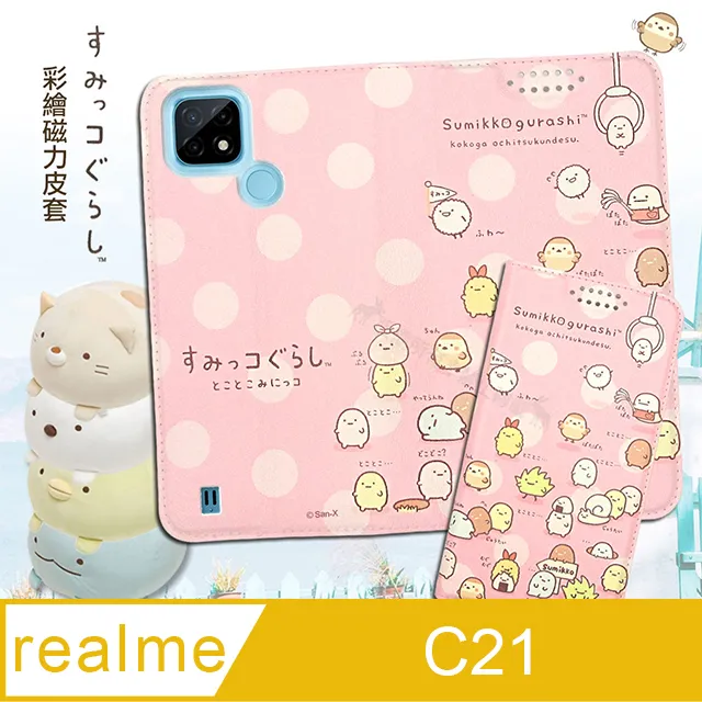 皮套鐘 西洋畫皮桶鐘 古典機械 純銅鬧鐘 四功能 遊絲擺把玩鐘 歷史價格詳細信息