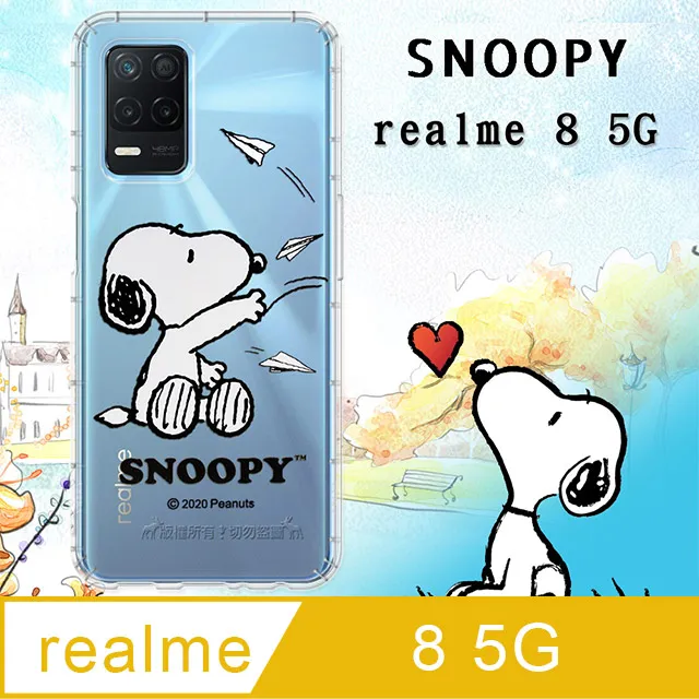 史努比/SNOOPY 正版授權 realme C35 漸層彩繪空壓手機殼(郊遊) 歷史價格詳細信息