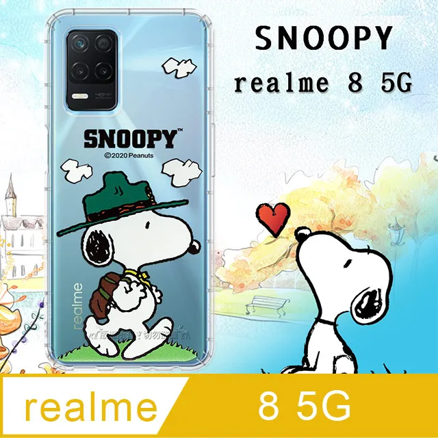 史努比/SNOOPY 正版授權 realme C35 漸層彩繪空壓手機殼(郊遊) 歷史價格詳細信息