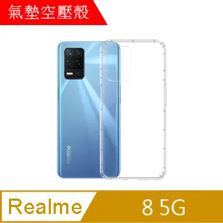 【MK馬克】紅米Note12 Pro+ 空壓氣墊防摔保護軟殼 歷史價格詳細信息