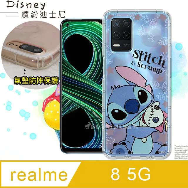 迪士尼授權正版 realme 5/C3/6i 共用 繽紛空壓安全手機殼(維尼) 歷史價格詳細信息