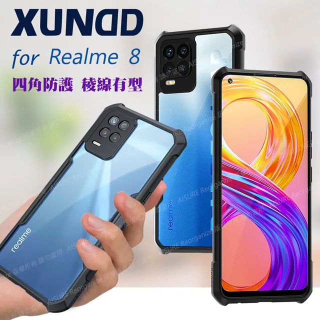 XUNDD 簡約工業風 三星 Samsung Galaxy S20 清透防摔手機殼(夜幕黑) 歷史價格詳細信息