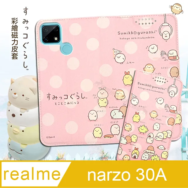 皮套鐘 西洋畫皮桶鐘 古典機械 純銅鬧鐘 四功能 遊絲擺把玩鐘 歷史價格詳細信息