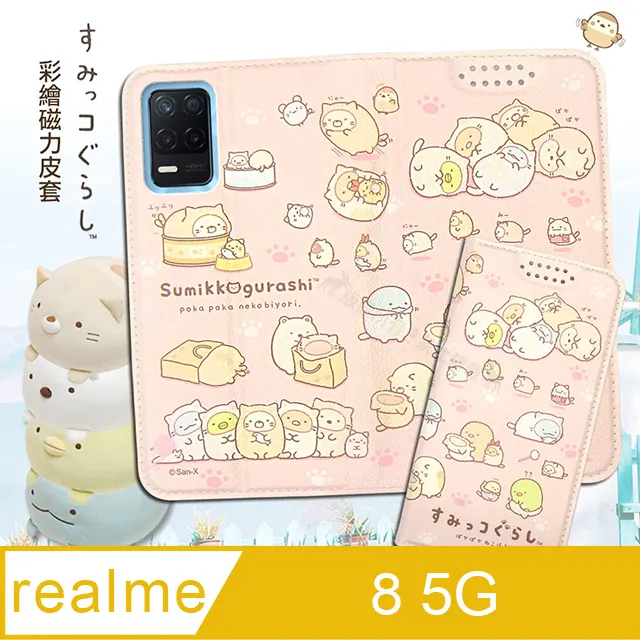 SAN-X授權正版 角落小夥伴 華為 HUAWEI P30 Pro 空壓保護手機殼(疊疊樂) 歷史價格詳細信息