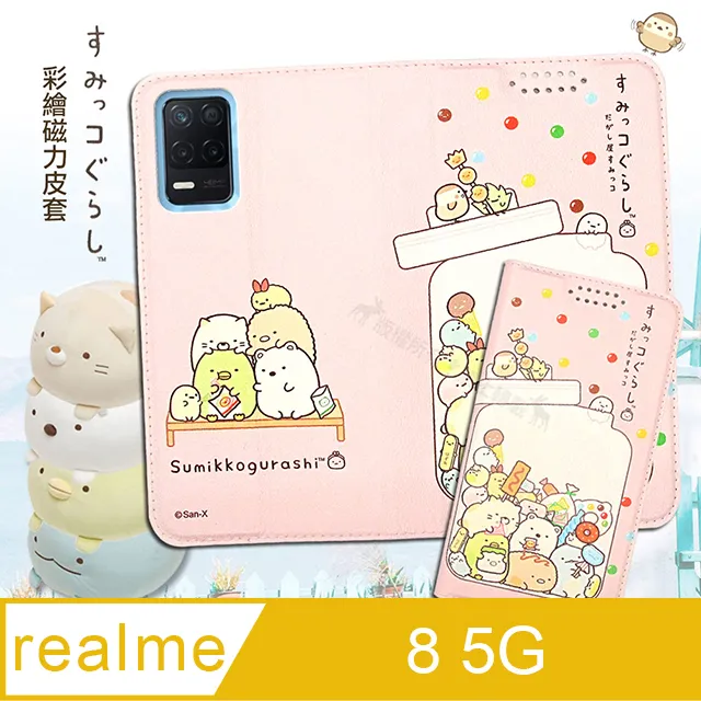 SAN-X授權正版 角落小夥伴 華為 HUAWEI P30 Pro 空壓保護手機殼(疊疊樂) 歷史價格詳細信息