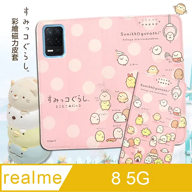 皮套鐘 西洋畫皮桶鐘 古典機械 純銅鬧鐘 四功能 遊絲擺把玩鐘 歷史價格詳細信息