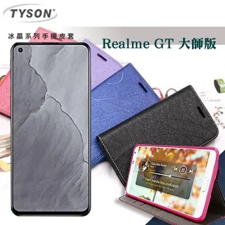 OPPO 歐珀 Realme V11 螢幕總成 RMX3121 RMX3122 東區手機維修 信義區手機維修 歷史價格詳細信息