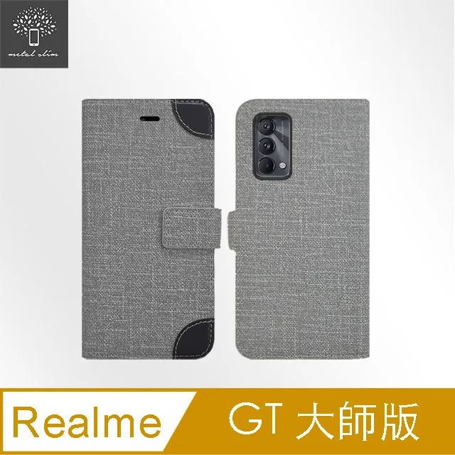 Metal-Slim Realme C61 精密挖孔 強化軍規防摔抗震手機殼 歷史價格詳細信息