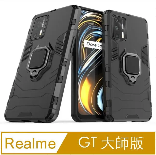 realme GT (大師版)《銀河星系 隱形無扣側掀皮套》皮套書本套支架保護殼手機殼手機套側翻套保護套側翻套手機外殼 歷史價格詳細信息