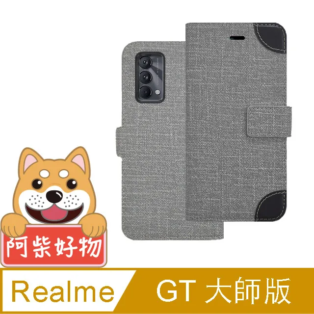 阿柴好物 Realme GT 6 5G 防摔氣墊保護殼(精密挖孔版) 歷史價格詳細信息