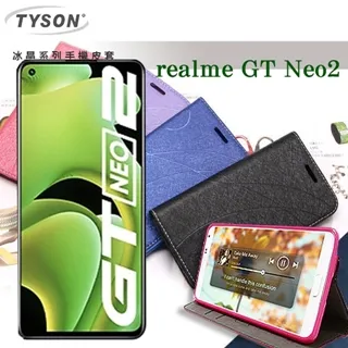 Realme GT Neo2 5G版 6.62吋 RMX3370 日本旭硝子 9H鋼化電鍍全膠滿版玻璃保護貼 玻璃貼 歷史價格詳細信息