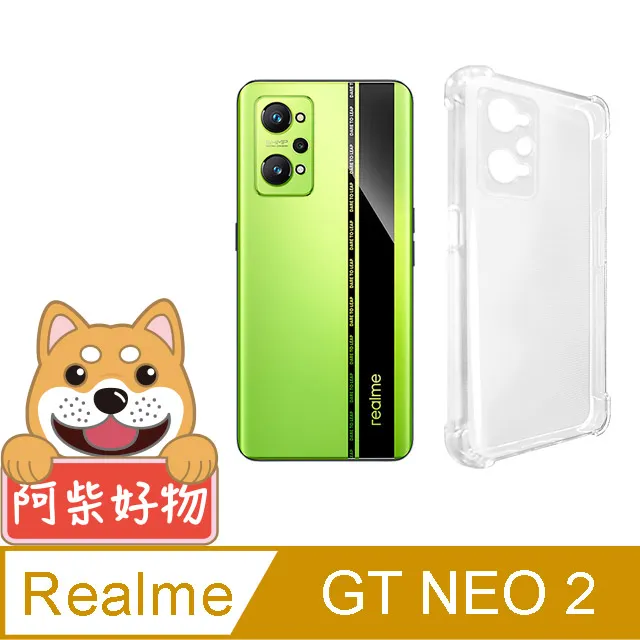 阿柴好物 Realme GT 6 5G 防摔氣墊保護殼(精密挖孔版) 歷史價格詳細信息