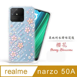 Meteor realme C51 奧地利水鑽彩繪手機殼 - 花嫁 歷史價格詳細信息