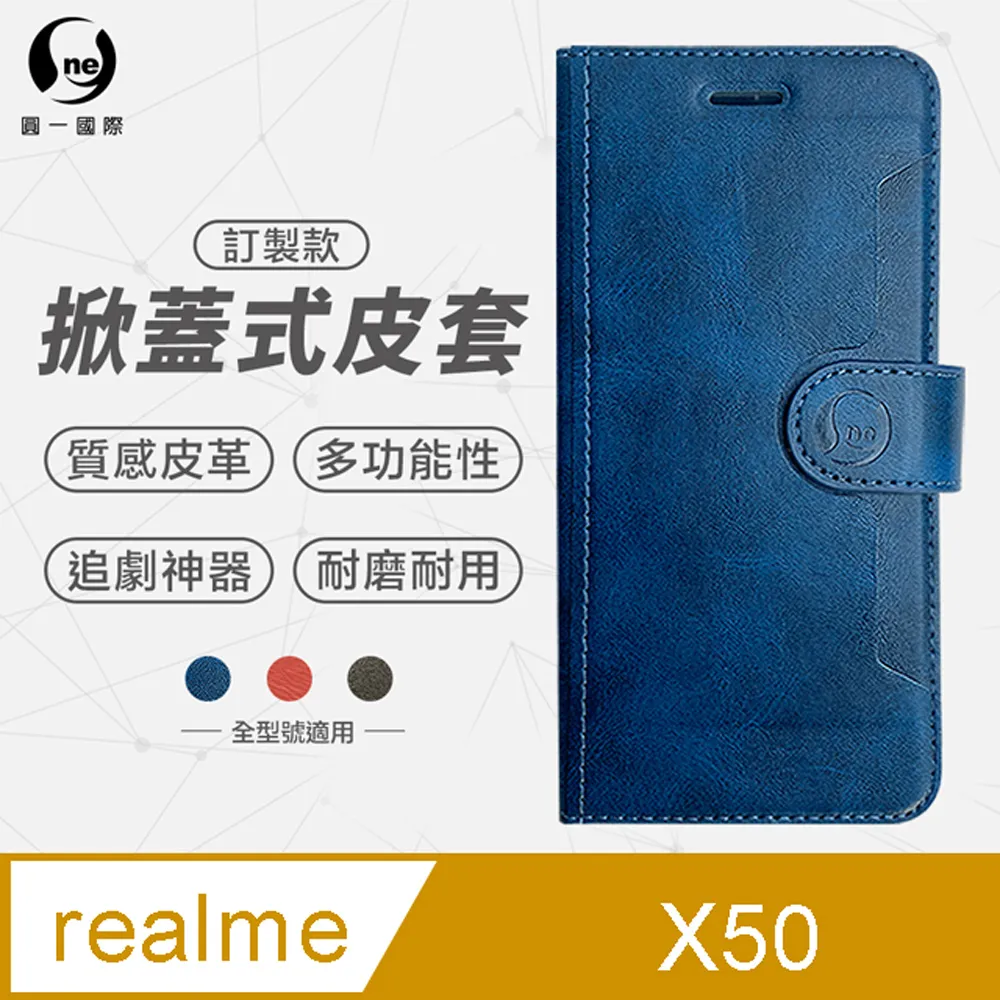 【小牛紋皮套】realme C11 6.5吋 RMX3231 支架 插卡 保護套 手機皮套 防摔皮套 磁扣 軟殼 放卡 歷史價格詳細信息