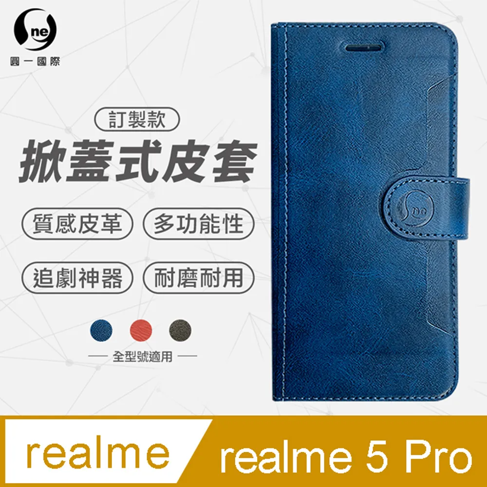 【小牛紋皮套】realme C11 6.5吋 RMX3231 支架 插卡 保護套 手機皮套 防摔皮套 磁扣 軟殼 放卡 歷史價格詳細信息
