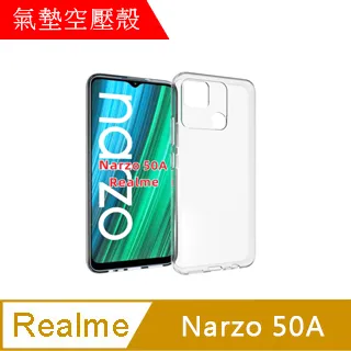 【MK馬克】紅米Note12 Pro+ 空壓氣墊防摔保護軟殼 歷史價格詳細信息