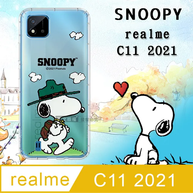 史努比/SNOOPY 正版授權 realme C35 漸層彩繪空壓手機殼(郊遊) 歷史價格詳細信息