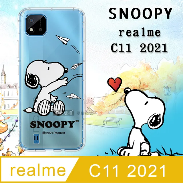 史努比/SNOOPY 正版授權 realme C35 漸層彩繪空壓手機殼(郊遊) 歷史價格詳細信息