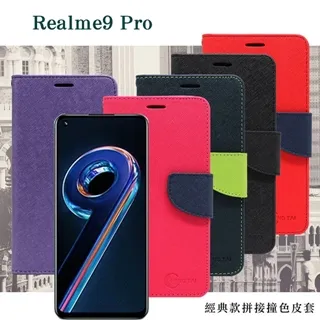 Realme9 pro+ 皮套 Realme9i 皮套 Realme9 pro 皮套 可放信用卡 紙鈔 軟殼 磁扣皮套 歷史價格詳細信息