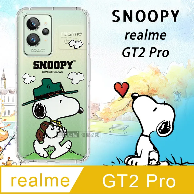 史努比/SNOOPY 正版授權 realme C35 漸層彩繪空壓手機殼(郊遊) 歷史價格詳細信息