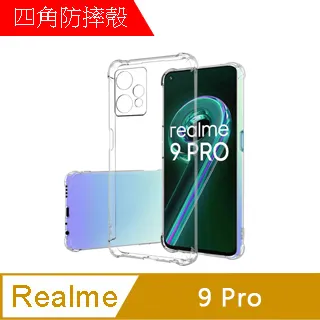 【MK馬克】紅米Note12 Pro+ 空壓氣墊防摔保護軟殼 歷史價格詳細信息